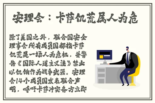 你们男生打游戏好厉害哦完整版